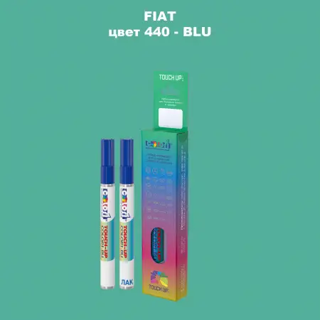 Маркер с краской FIAT, цвет 440 - BLU