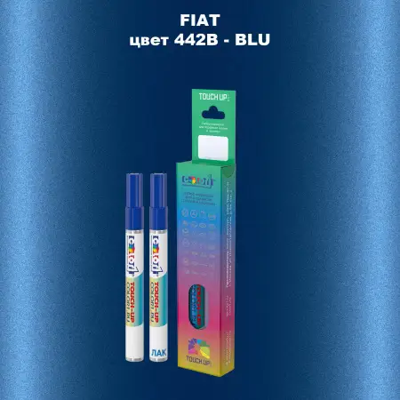 Маркер с краской FIAT, цвет 442B - BLU