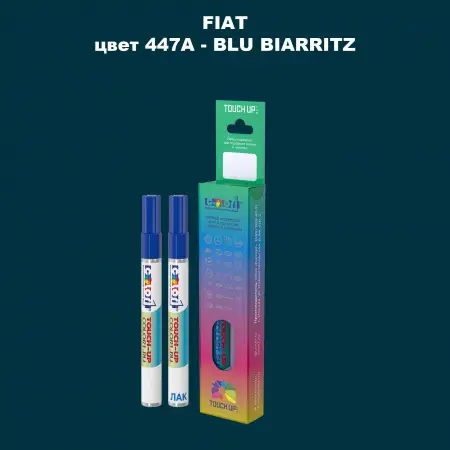 Маркер с краской FIAT, цвет 447A - BLU BIARRITZ