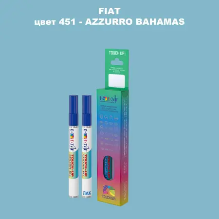 Маркер с краской FIAT, цвет 451 - AZZURRO BAHAMAS