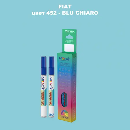Маркер с краской FIAT, цвет 452 - BLU CHIARO