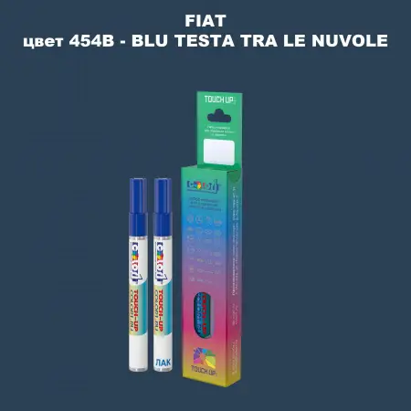 Маркер с краской FIAT, цвет 454B - BLU TESTA TRA LE NUVOLE