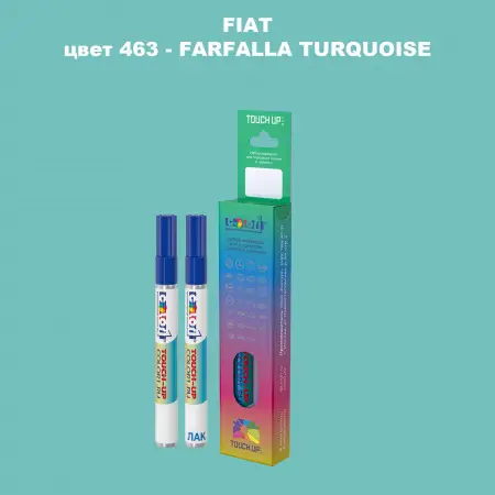 Маркер с краской FIAT, цвет 463 - FARFALLA TURQUOISE