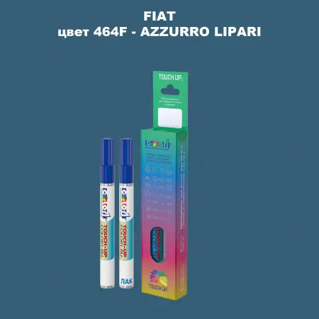 Маркер с краской FIAT, цвет 464F - AZZURRO LIPARI