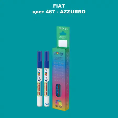 Маркер с краской FIAT, цвет 467 - AZZURRO
