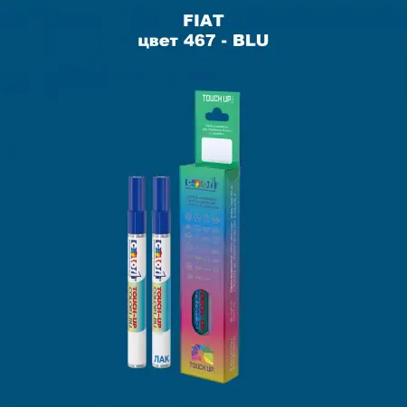 Маркер с краской FIAT, цвет 467 - BLU