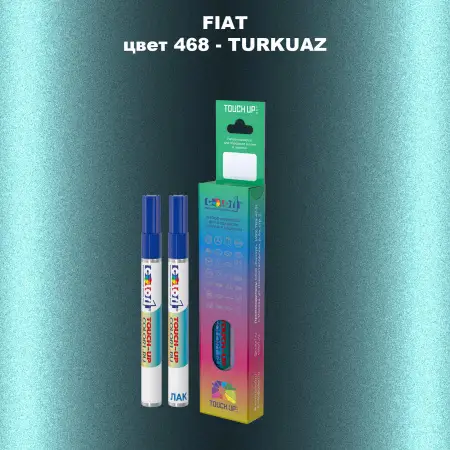 Маркер с краской FIAT, цвет 468 - TURKUAZ