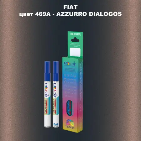 Маркер с краской FIAT, цвет 469A - AZZURRO DIALOGOS