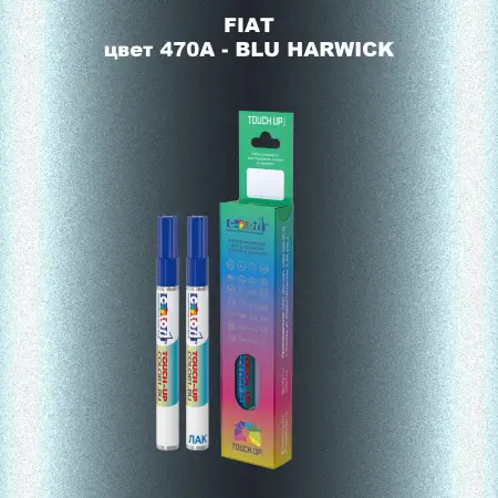 Маркер с краской FIAT, цвет 470A - BLU HARWICK