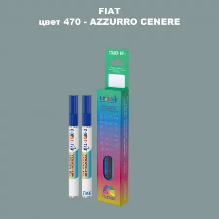 Маркер с краской FIAT, цвет 470 - AZZURRO CENERE