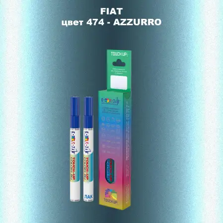 Маркер с краской FIAT, цвет 474 - AZZURRO