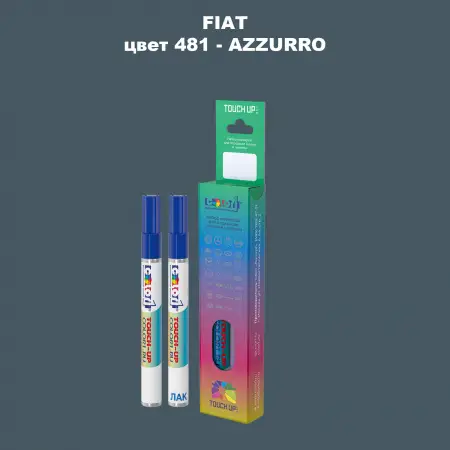 Маркер с краской FIAT, цвет 481 - AZZURRO