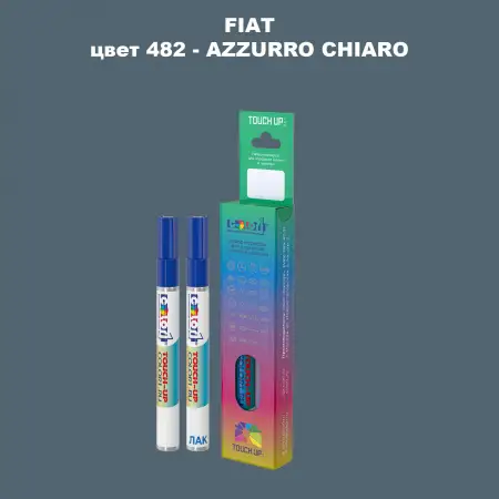 Маркер с краской FIAT, цвет 482 - AZZURRO CHIARO
