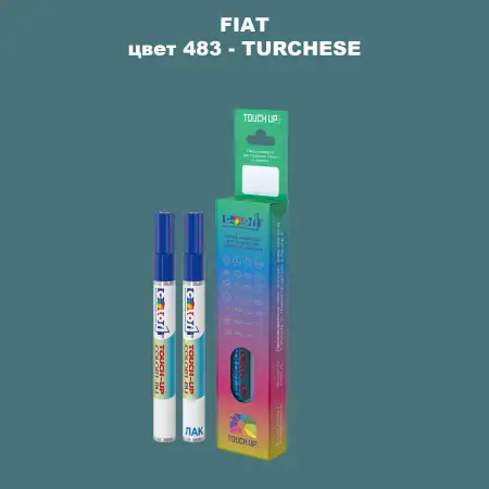 Маркер с краской FIAT, цвет 483 - TURCHESE