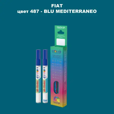 Маркер с краской FIAT, цвет 487 - BLU MEDITERRANEO