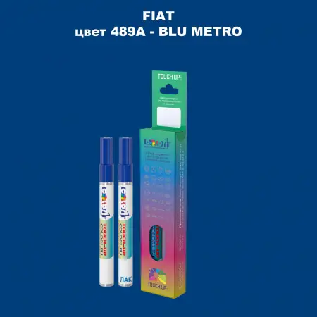Маркер с краской FIAT, цвет 489A - BLU METRO