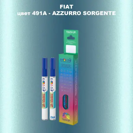 Маркер с краской FIAT, цвет 491A - AZZURRO SORGENTE