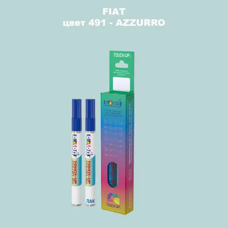 Маркер с краской FIAT, цвет 491 - AZZURRO