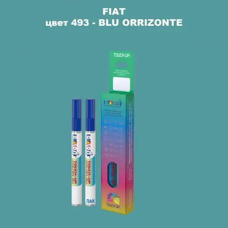 Маркер с краской FIAT, цвет 493 - BLU ORRIZONTE