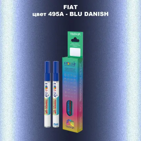 Маркер с краской FIAT, цвет 495A - BLU DANISH