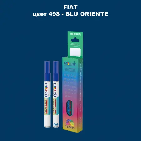 Маркер с краской FIAT, цвет 498 - BLU ORIENTE