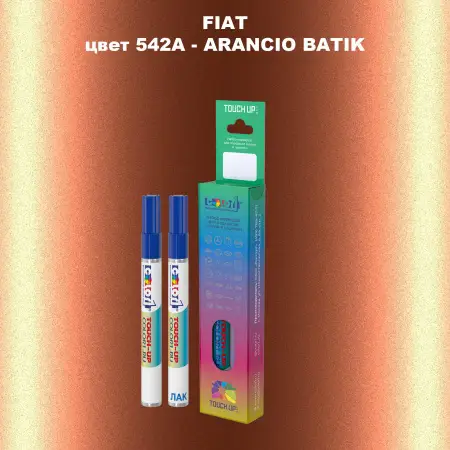 Маркер с краской FIAT, цвет 542A - ARANCIO BATIK