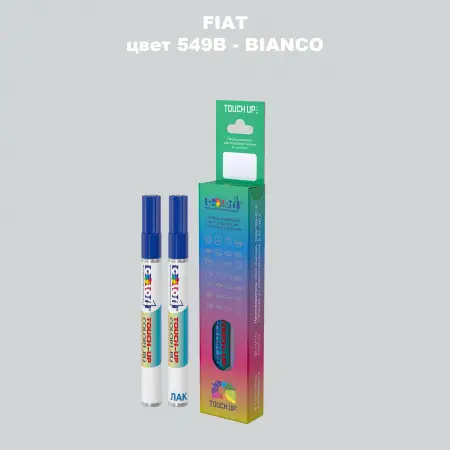 Маркер с краской FIAT, цвет 549B - BIANCO