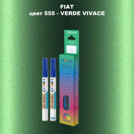 Маркер с краской FIAT, цвет 555 - VERDE VIVACE
