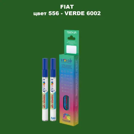 Маркер с краской FIAT, цвет 556 - VERDE 6002