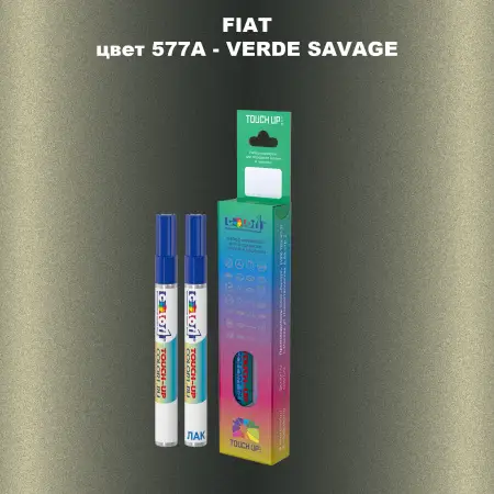 Маркер с краской FIAT, цвет 577A - VERDE SAVAGE