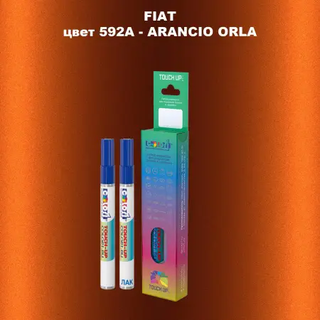 Маркер с краской FIAT, цвет 592A - ARANCIO ORLA