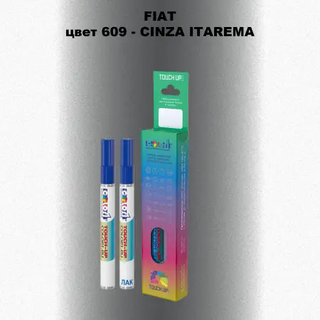 Маркер с краской FIAT, цвет 609 - CINZA ITAREMA