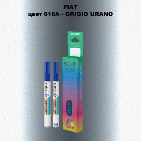Маркер с краской FIAT, цвет 616A - GRIGIO URANO