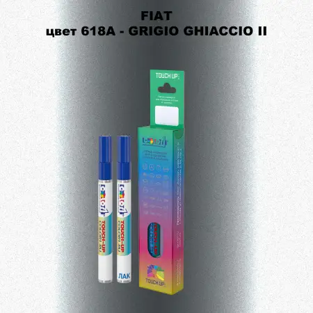 Маркер с краской FIAT, цвет 618A - GRIGIO GHIACCIO II