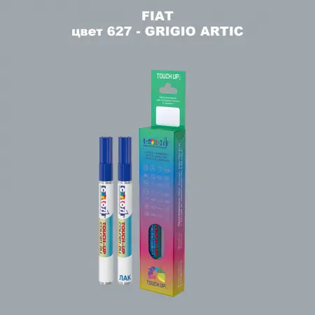 Маркер с краской FIAT, цвет 627 - GRIGIO ARTIC