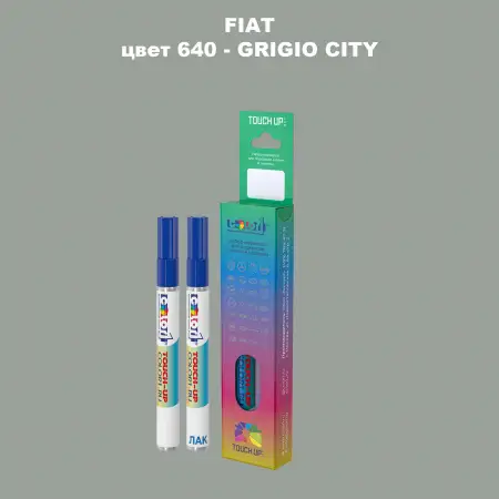 Маркер с краской FIAT, цвет 640 - GRIGIO CITY
