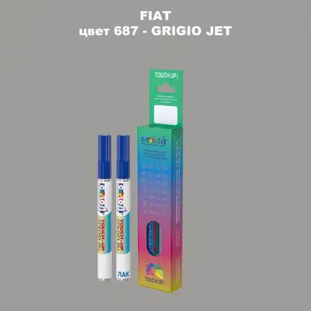 Маркер с краской FIAT, цвет 687 - GRIGIO JET