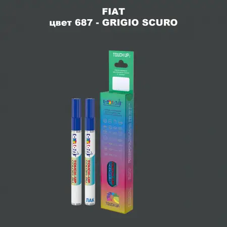 Маркер с краской FIAT, цвет 687 - GRIGIO SCURO