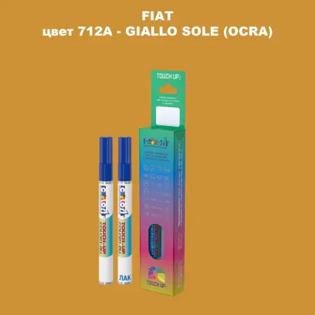 Маркер с краской FIAT, цвет 712A - GIALLO SOLE (OCRA)