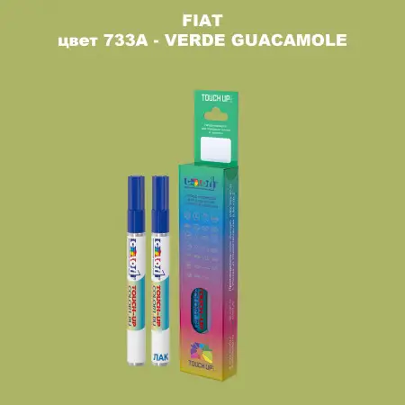 Маркер с краской FIAT, цвет 733A - VERDE GUACAMOLE