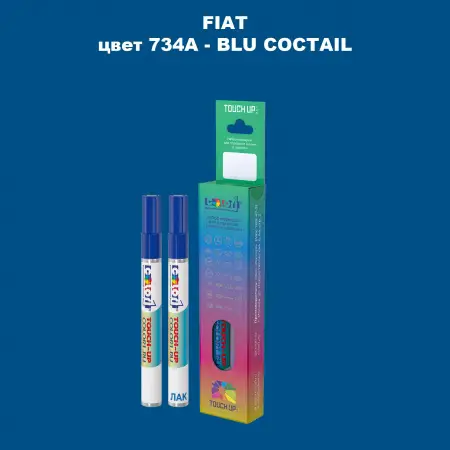 Маркер с краской FIAT, цвет 734A - BLU COCTAIL