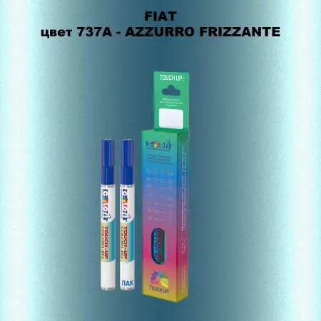Маркер с краской FIAT, цвет 737A - AZZURRO FRIZZANTE