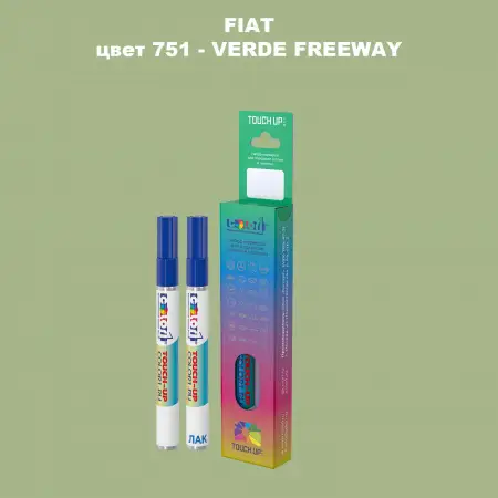 Маркер с краской FIAT, цвет 751 - VERDE FREEWAY