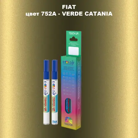 Маркер с краской FIAT, цвет 752A - VERDE CATANIA