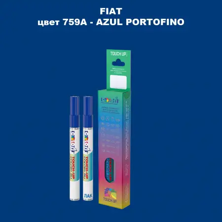 Маркер с краской FIAT, цвет 759A - AZUL PORTOFINO