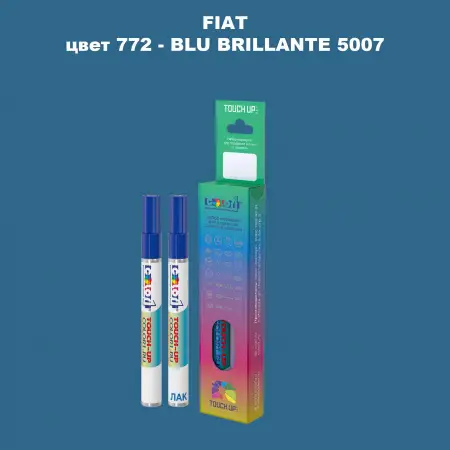 Маркер с краской FIAT, цвет 772 - BLU BRILLANTE 5007