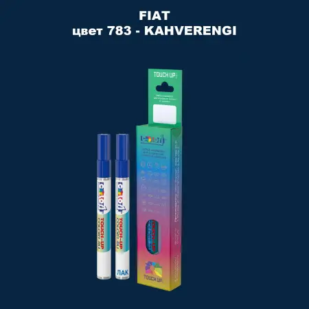 Маркер с краской FIAT, цвет 783 - KAHVERENGI