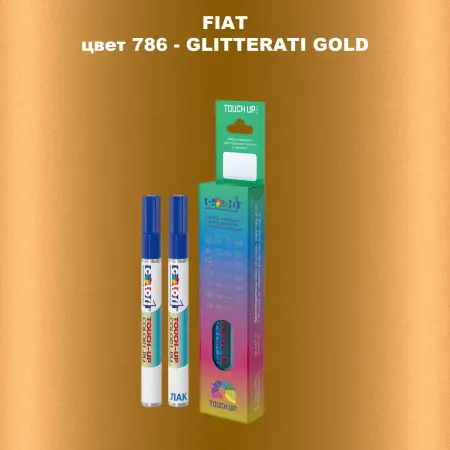 Маркер с краской FIAT, цвет 786 - GLITTERATI GOLD