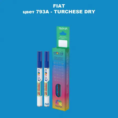 Маркер с краской FIAT, цвет 793A - TURCHESE DRY