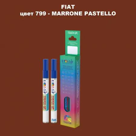 Маркер с краской FIAT, цвет 799 - MARRONE PASTELLO
